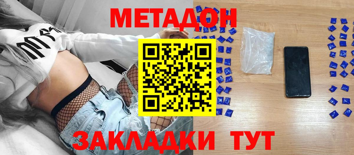 МЕТАМФЕТАМИН  Вход с VPN  Меф МЯУ МЯУ кристаллы  Гашиш  Сертолово  Бошки Шишки  ЭКСТАЗИ  NBOMe 