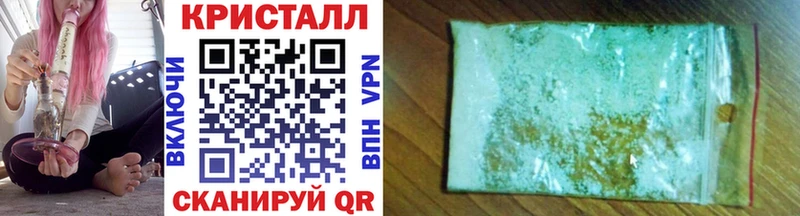 МЕТАМФЕТАМИН Methamphetamine Сертолово