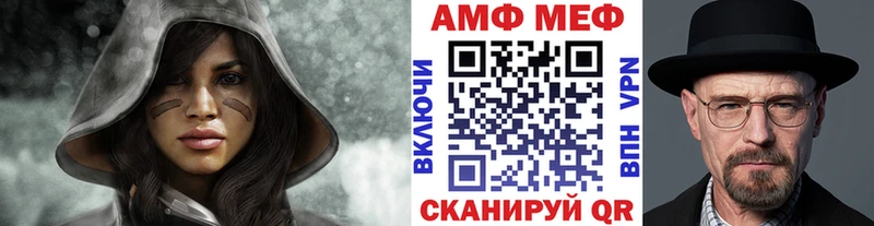 Первитин Methamphetamine  как найти закладки  Сертолово 