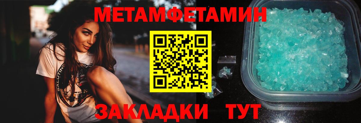 Сертолово  МЕТАМФЕТАМИН витя  Вход с VPN 