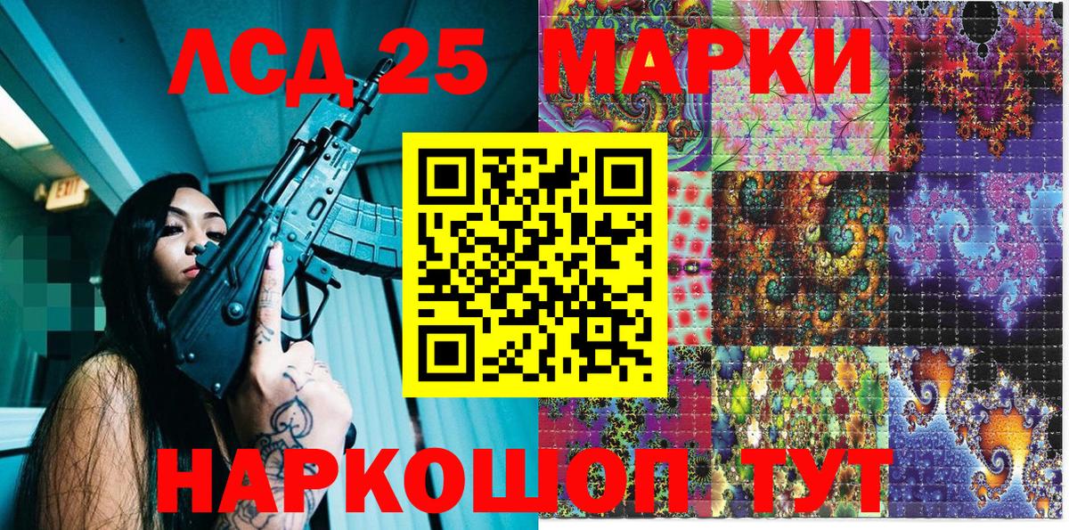 Сертолово  Наркотические марки 1,5мг  Наркотические марки  Наркотические марки 1,5мг  Вход с VPN 