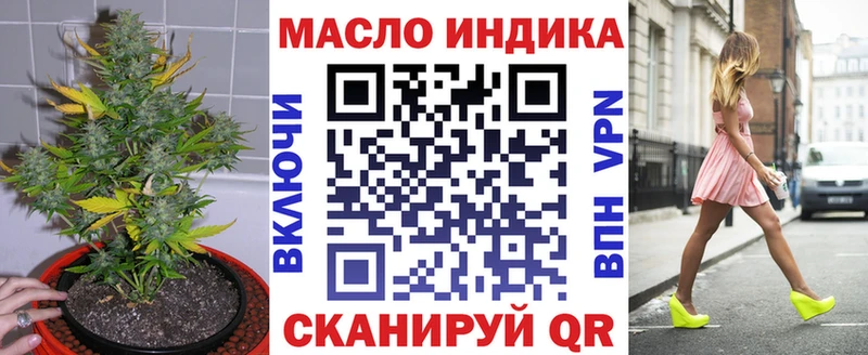 цены Сертолово Дистиллят ТГК THC oil