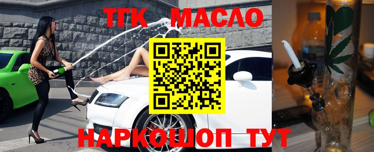 ТГК Wax Сертолово