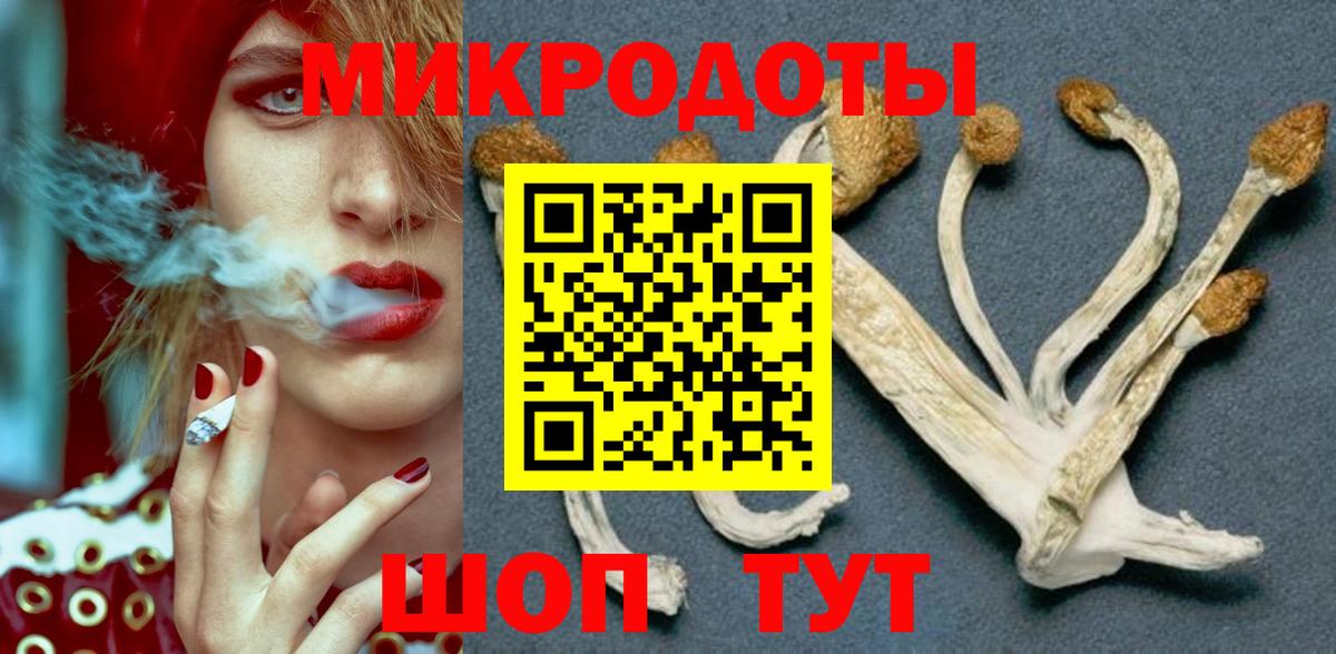 Сертолово  Галлюциногенные грибы мухоморы  Вход с VPN 