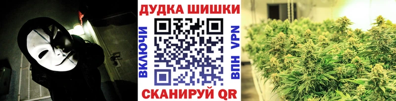 Шишки марихуана AK-47  Сертолово 